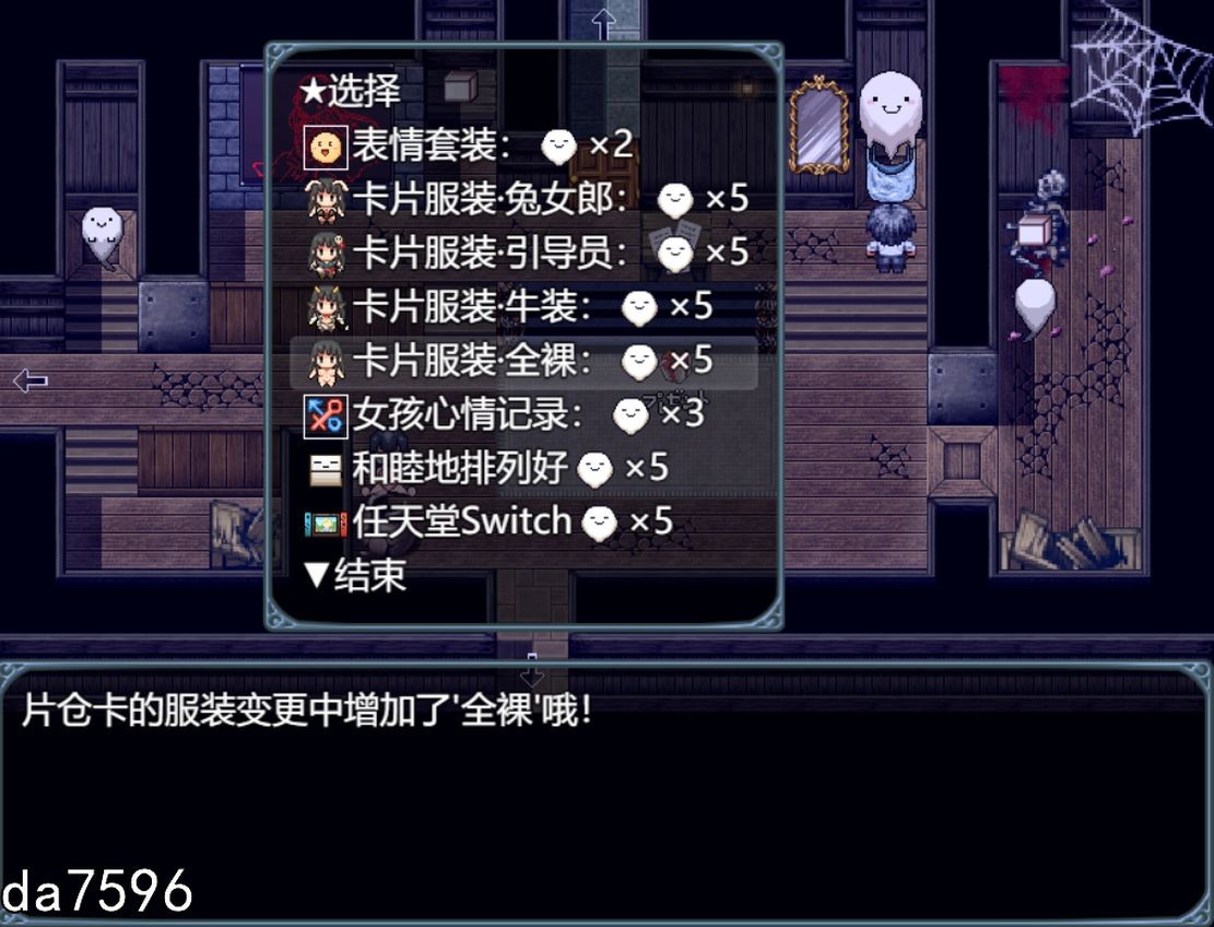 [日式RPG/新安卓] 片桐同学想依靠我 片桐さんは僕に頼りたい。 V1.0 PC+安卓 汉化版 [560M/多空转百度]-第14张-游戏-飞雪ACG