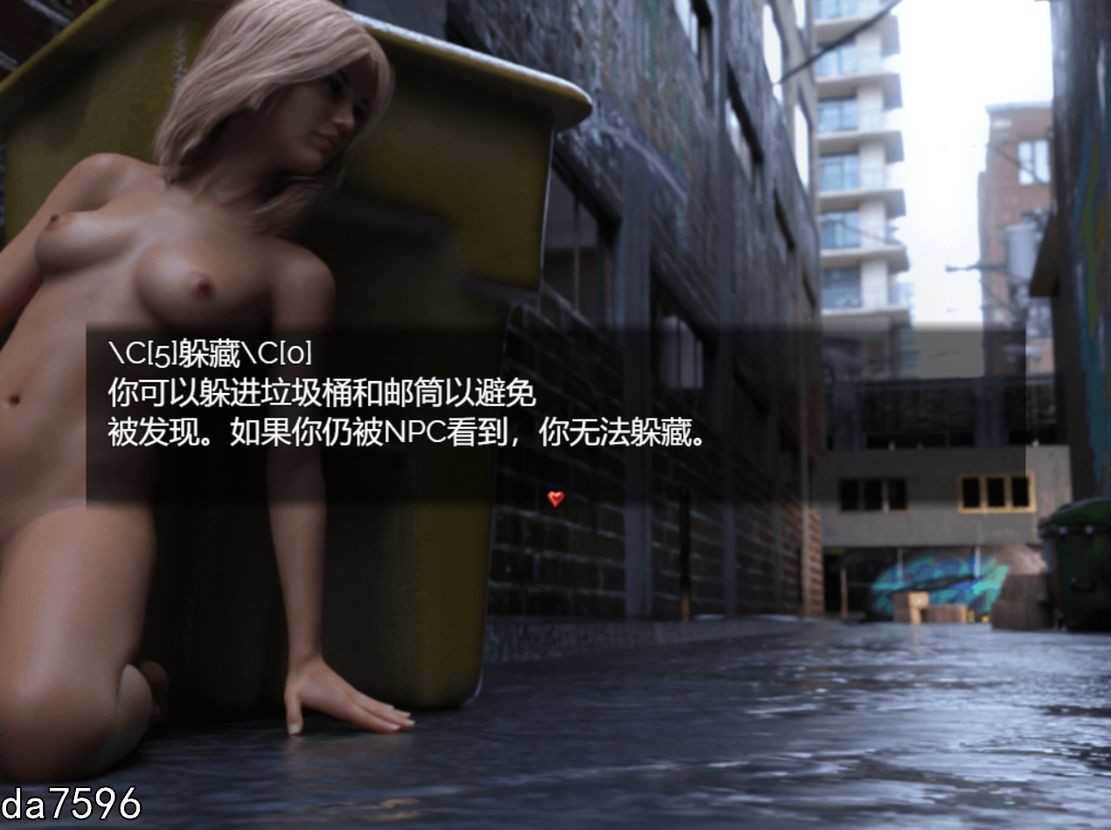[欧美RPG/楼初] 报楼况 The Exhibitionist v0.12.1 PC+安卓 汉化版 [1.2G//百度]-第6张-游戏-飞雪ACG