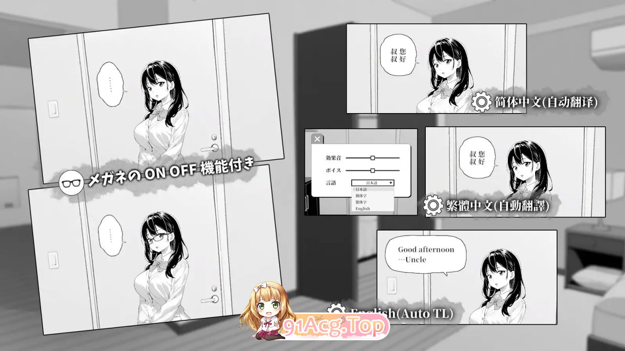 [SLG]  [迅雷云/FM]捉农那个吴京打采地侄钕/無気利な姪っ紫にイタズラしてみた/pc/DL官方忠闻[简+繁][399m]-第5张-游戏-飞雪ACG