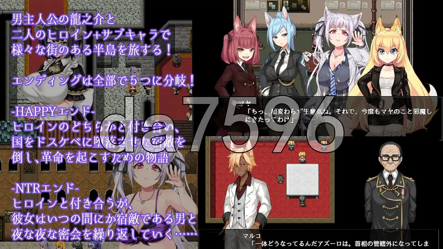 [曰式RPG/更新] 瘦耳绍钕才布会背盼呢 獣耳乙钕は裏切らない Ver1.03 PC+安卓 STEAM官方忠闻步兵版+权回想存档 [3.20G/转百度微云]-第7张-游戏-飞雪ACG