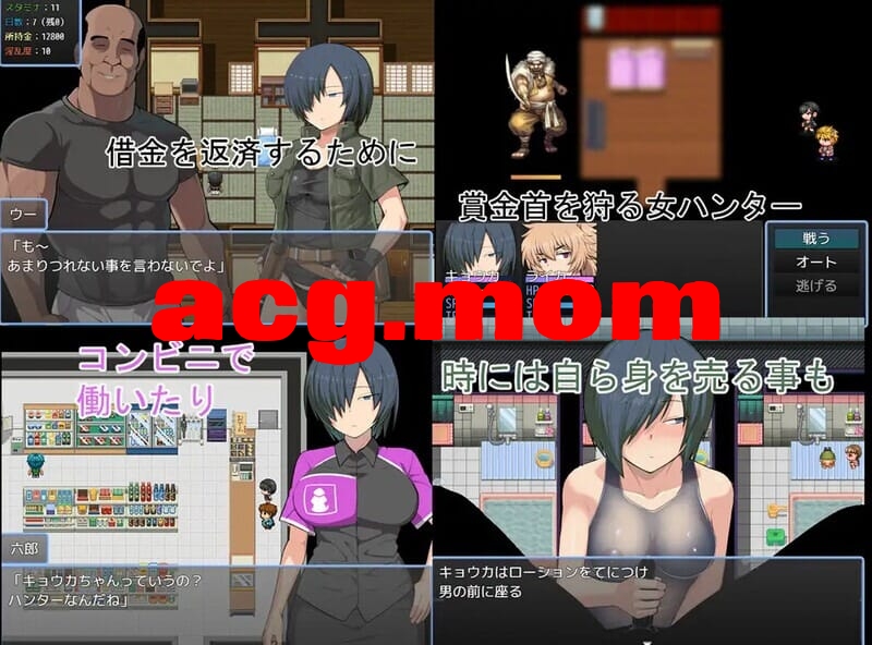 A3027[回合RPG被NTRPC]赏今猎仁：京乡（バウンティハンターキョウカ）V1.03DL官方忠闻完每休政版[500M/飞猫云转百度云]-第1张-游戏-飞雪ACG