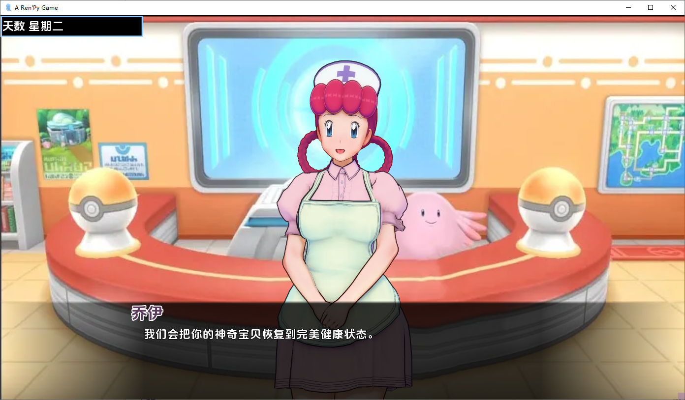 [SLG/汉化] 瑟瑟宝可梦：为老婆们而升 PokeLewd For Waifus [v0.7g] PC+安卓AI汉化版 [/2.2G/微云直连]-第6张-游戏-飞雪ACG