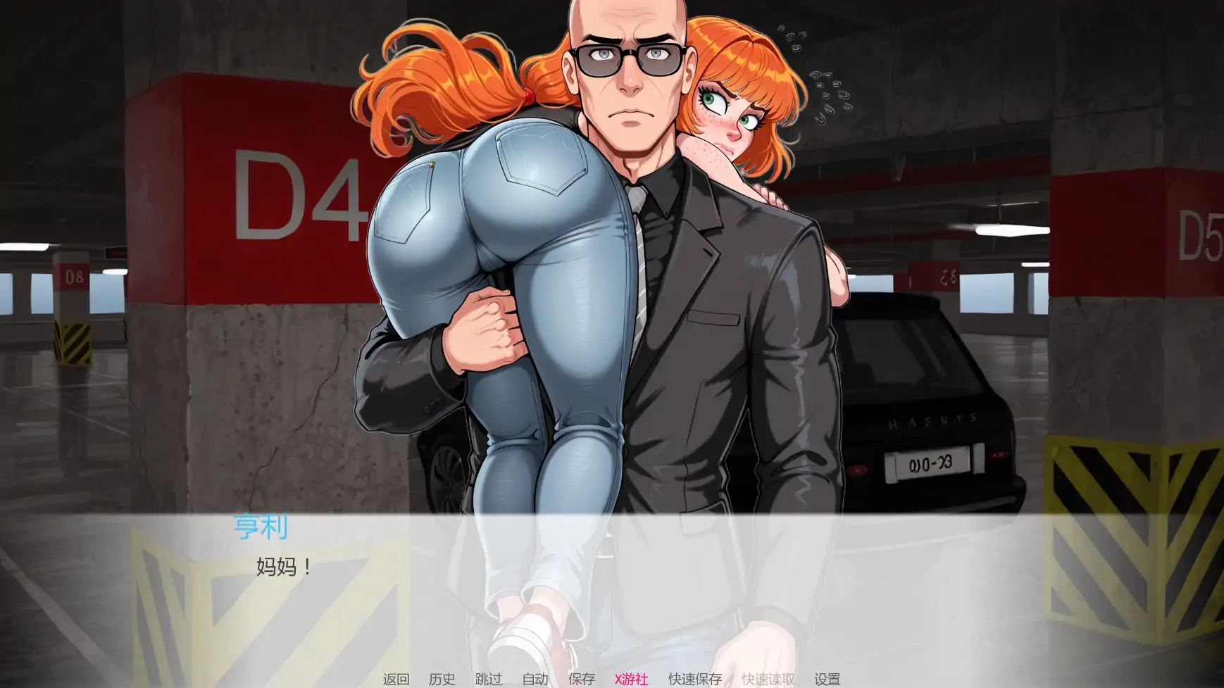 【欧美SLG/AI汉化/2D】戒指或盾牌1.0 AI汉化版【PC+安卓/0.44G/更新】-第5张-游戏-飞雪ACG