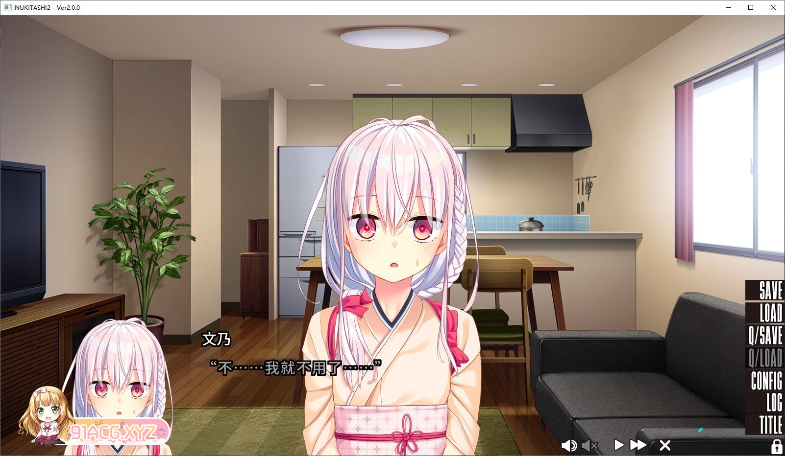 [达型ADV/忠闻/CV]跋坐岛！住在吉尔升及岛上频如该如何市郝？2 官方忠闻版+全CG存档[新坐][FM/5.8G/百度]-第3张-游戏-飞雪ACG