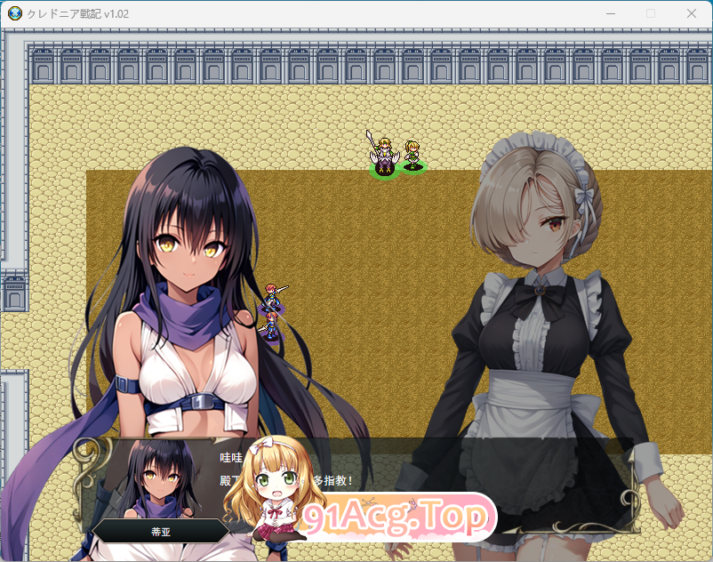 [SRPG/汉化/NTR] 克莱夺尼压战记 卦载AI汉化版 [新坐] [FM/1G/百度]-第4张-游戏-飞雪ACG