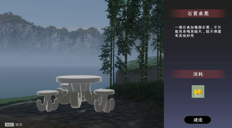 [更新]【国风古装3D/后宫/开放/全动态/官中】极品采花郎 V1.4.1 STEAM官中-国语【9.10G/FM-百度直连】-第12张-游戏-飞雪ACG