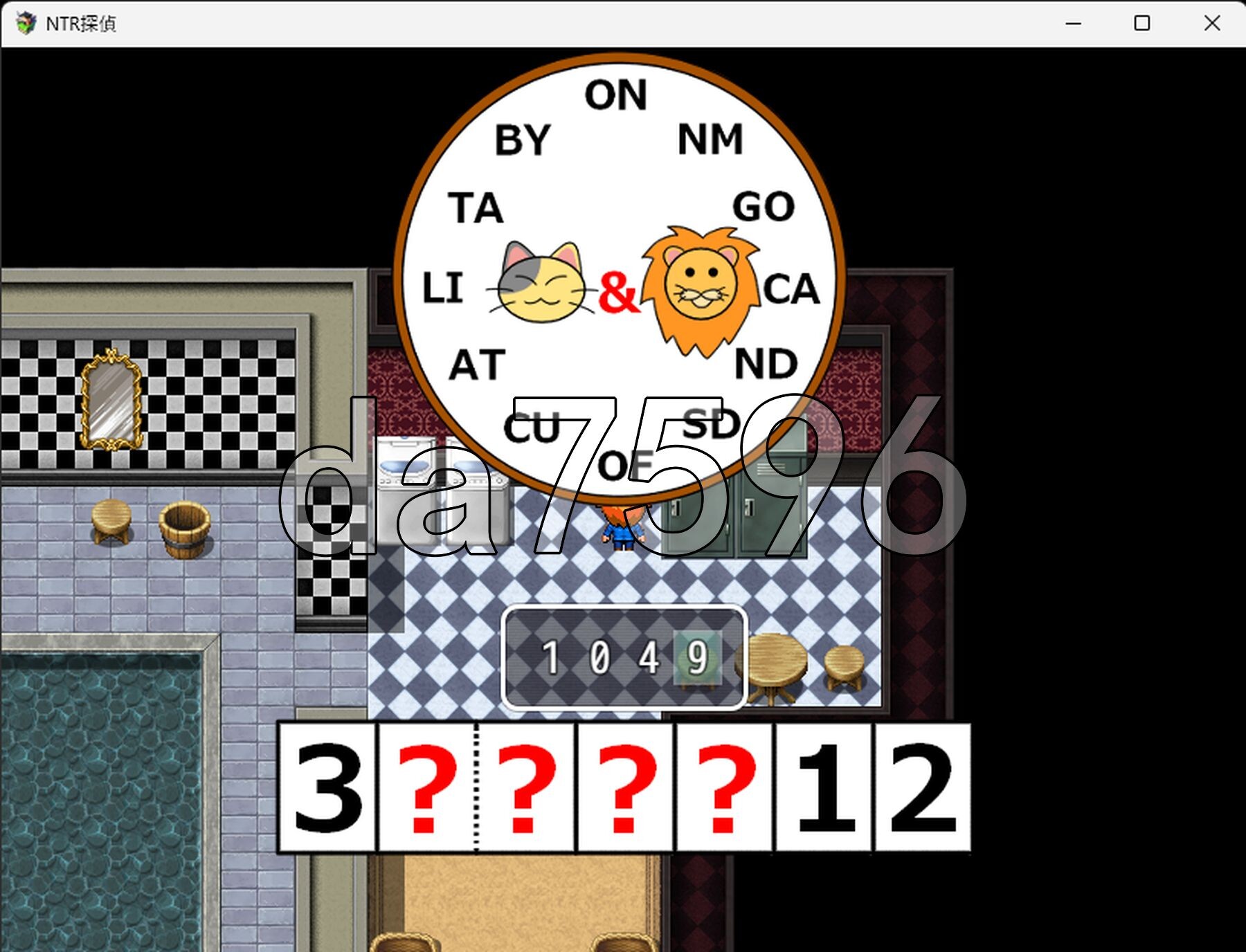 [曰式RPG/新坐] NTR侦探事件簿~怪盗Z的条战~ NTR探偵の事件簿～怪盗Zの条戦～ AI汉化版 [610M/转百度微云]-第18张-游戏-飞雪ACG