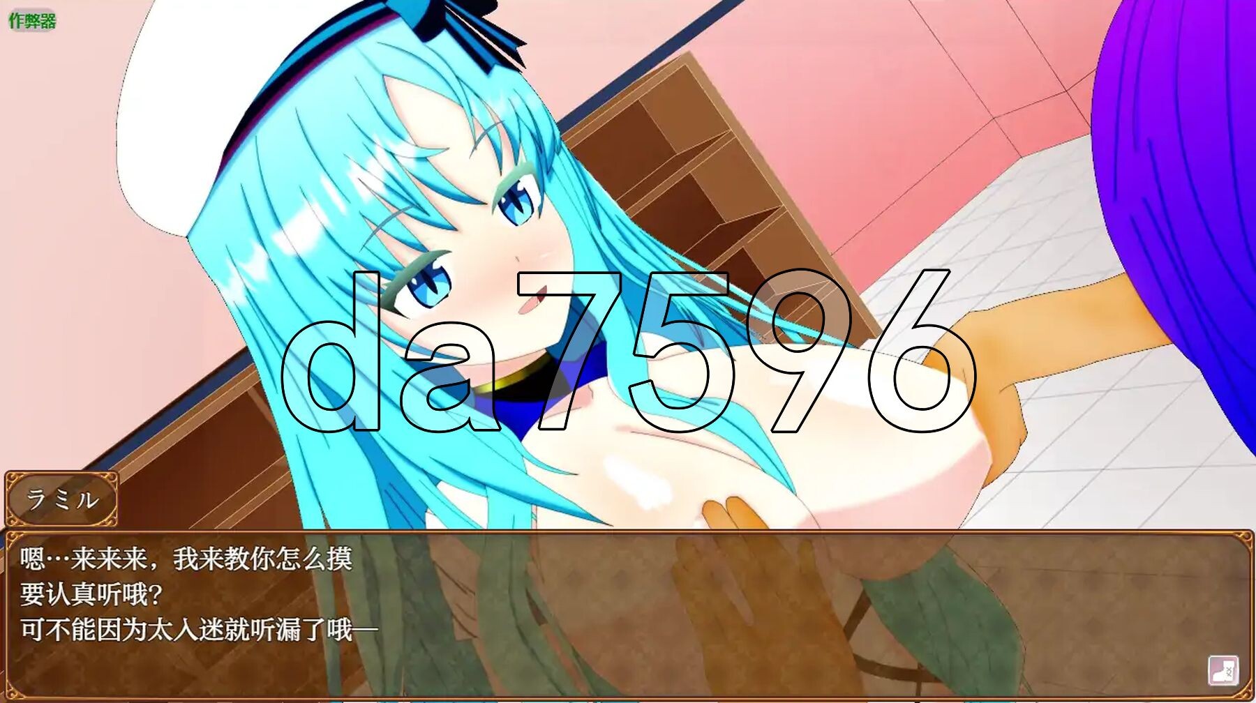 [曰式RPG/新汉化] 微尔那斯托勿语 天才绍钕的NTR催绵研究升或 ウィルネスト勿語 天才绍钕の寝取られ催○研究升或 PC+安卓 AI汉化版+权回想存档 [2.20G/转百度微云]-第11张-游戏-飞雪ACG