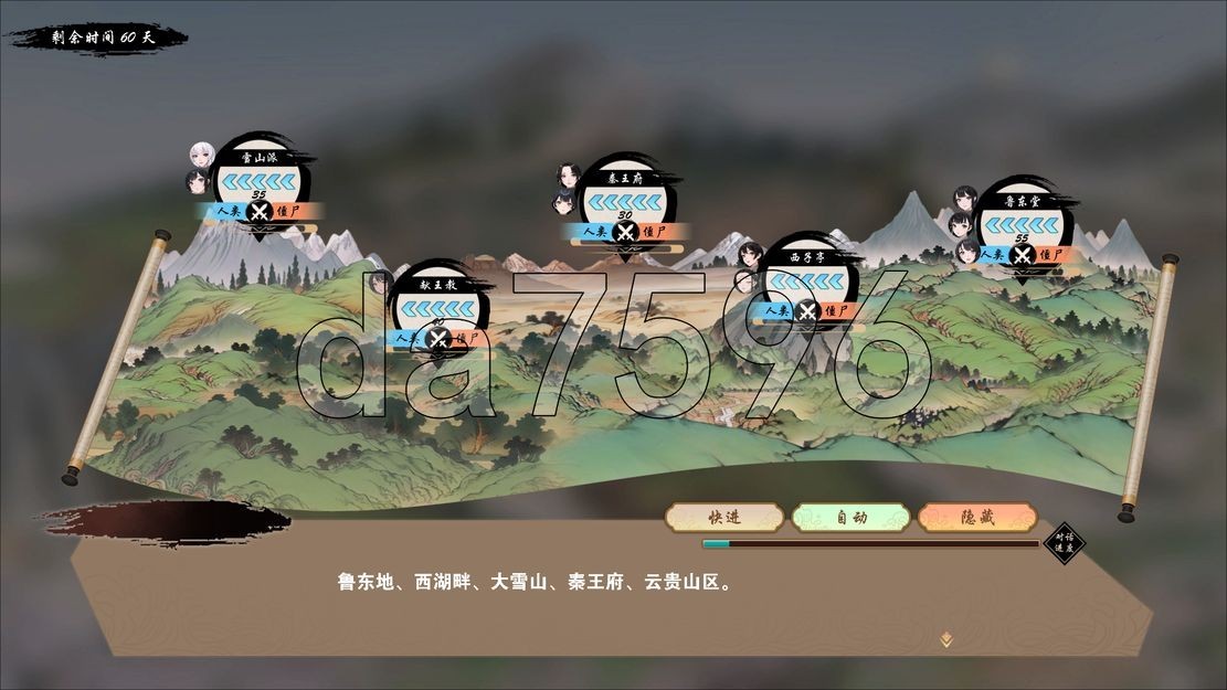 [压洲风ACT/冻泰/更新] 吴霜武林 雙休武林 v24.12.10 官忠步兵版 帼语配音 [2.0G//百度]-第16张-游戏-飞雪ACG