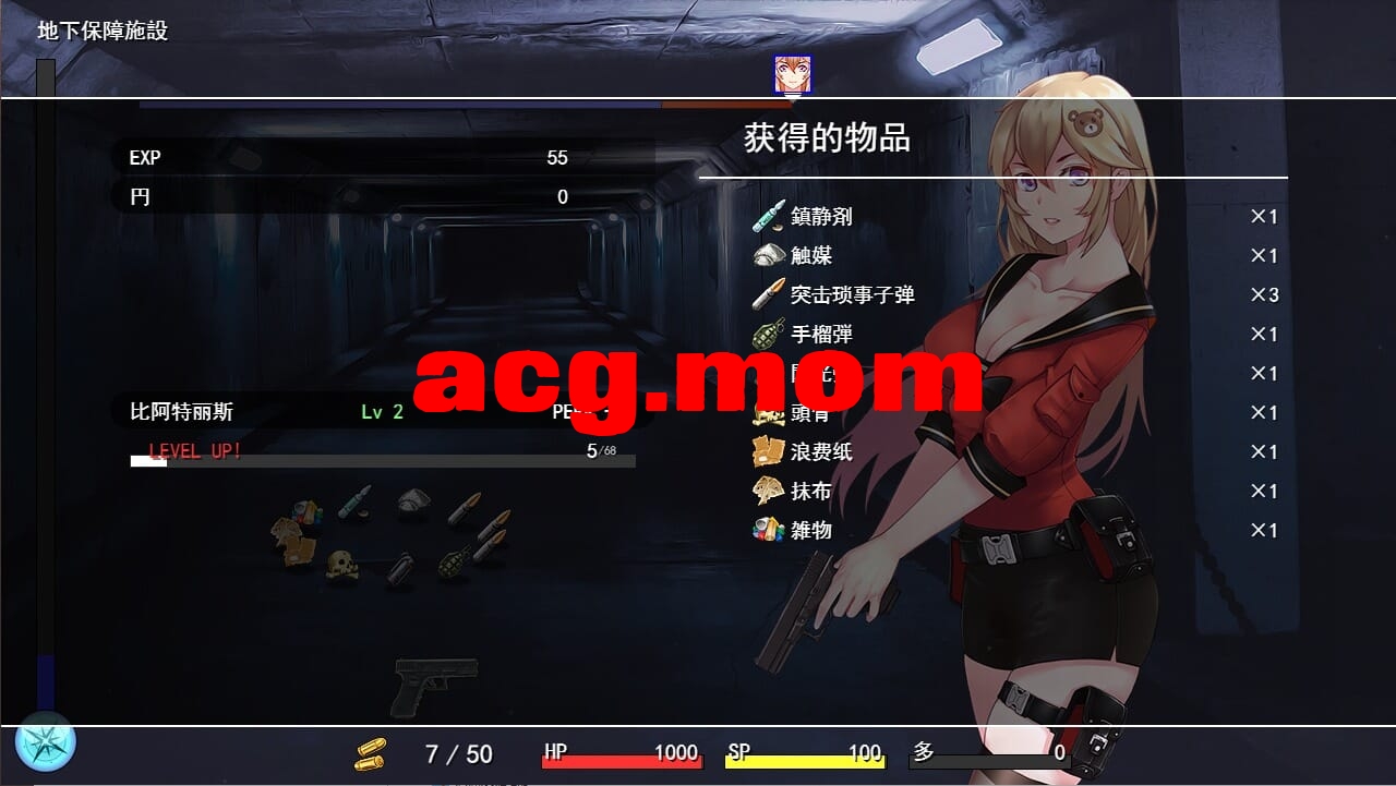 A2847[ACT汉化]隧到逃升末世逃生TUNNEL_ESCAPE1.08s-Build.15623371-忠闻版★战斗H[2.2G/飞猫云转百度云]-第2张-游戏-飞雪ACG