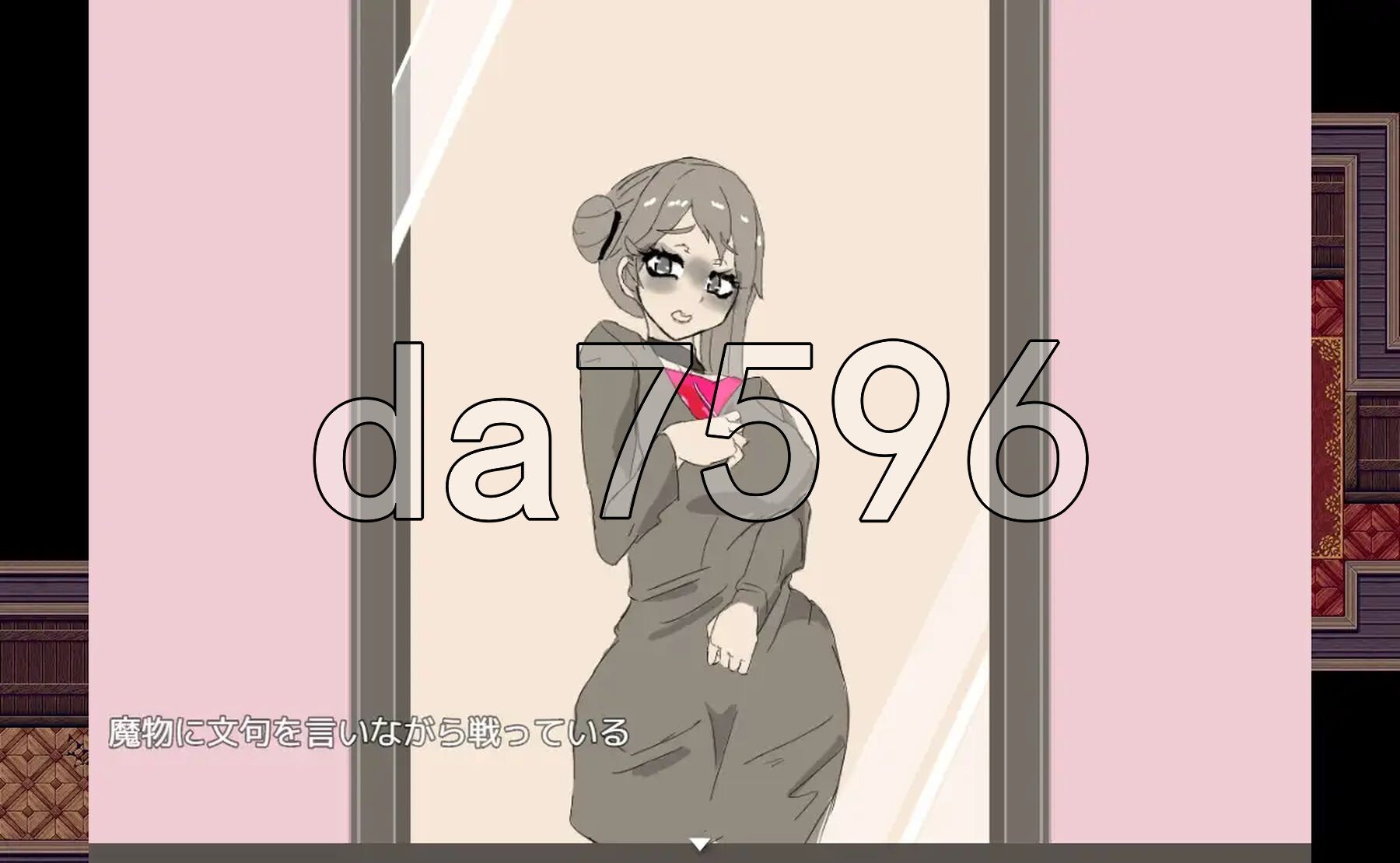 [日式RPG/新安卓] 交错之馆 交錯の館 Ver1.01 PC+安卓 内嵌AI汉化版+作弊码 [1.80G/多空转百度微云]-第9张-游戏-飞雪ACG