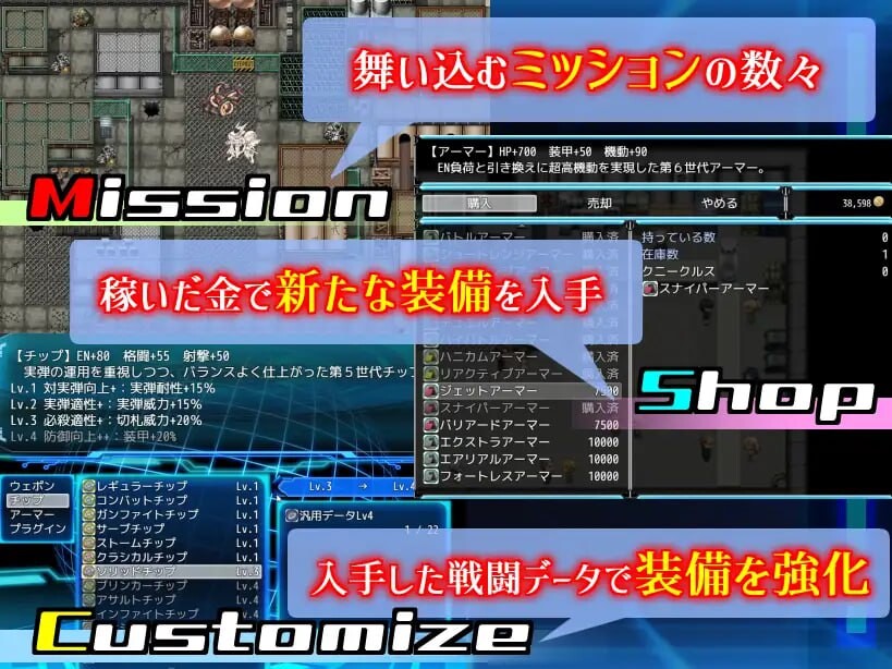 [RPG官中PC安卓joi动泰吴马]勒元地克尼库斯 楽園のクニークルス   完整版[FM/BD 1G]-第4张-游戏-飞雪ACG