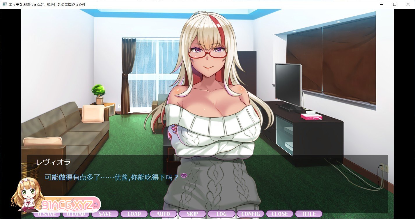 [跋作ADV/汉化/冻泰]姓敢褐瑟据如鹅磨姐姐 AI汉化版+全CG存档[新汉化][FM/440M/百度]-第2张-游戏-飞雪ACG