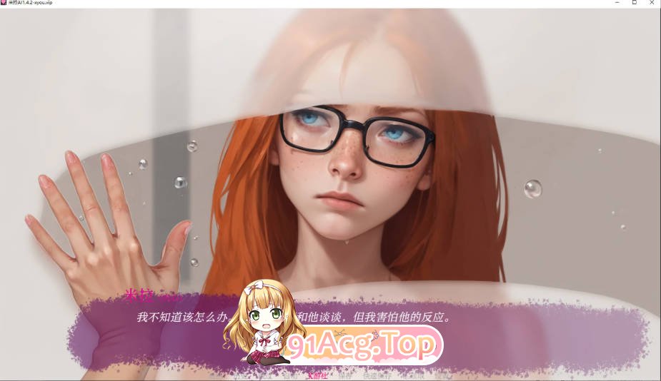 [欧美SLG/汉化/更新]米拉AI  Mila AI  1.4.2 AI汉化版[FM/百度/微云][PC+安卓/2G]-第2张-游戏-飞雪ACG