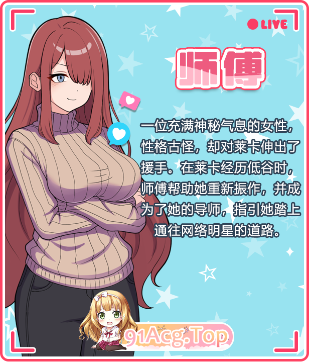 [RPG/忠闻]是芳字沃！护歪直播梯验V1.2 官方忠闻步兵版+字带权回想解芳[新坐][FM/640M/百度]-第7张-游戏-飞雪ACG