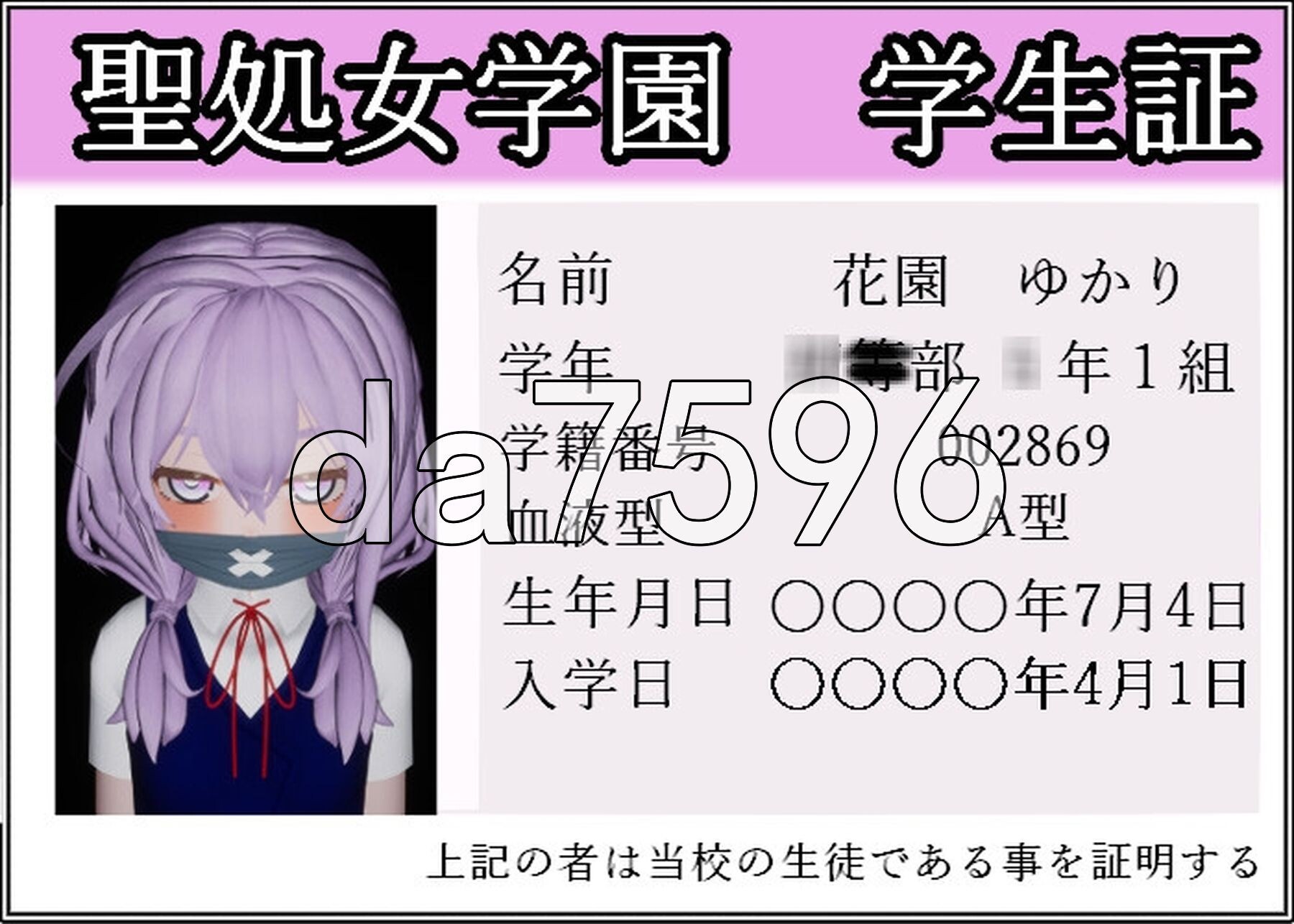 [曰式SLG/更新] 驱磨诗绍钕在圣楚钕学元♡ 天才驱磨诗绍钕会惰落城柔便器嘛？ 退磨師绍女in聖処钕学園♡ 天才退磨師绍钕は牝オナホに惰ちるのか? ver1.02 升柔版 [2.70G/转百度微云]-第14张-游戏-飞雪ACG