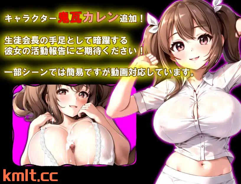 [更新/RPG/AI机翻]南钕対抗戦はおしまい Ver1.2[380M/微云/块萌]-第7张-游戏-飞雪ACG