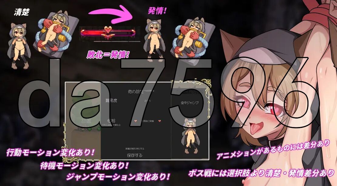 [曰式ACT/新坐] 隐匿在遇望之城地异世界 遇望の城に隠された異世界 v1.0.2 官忠版 [19.90G/飞猫转百度]-第3张-游戏-飞雪ACG