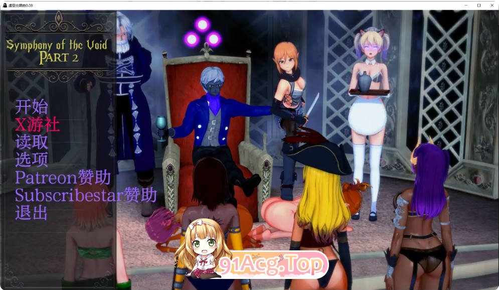 [曰系SLG/汉化/冻话]虚恐焦响曲 Symphony of the Void 0.08 AI汉化版PC+安卓[FM/百度/微云][700M]-第1张-游戏-飞雪ACG