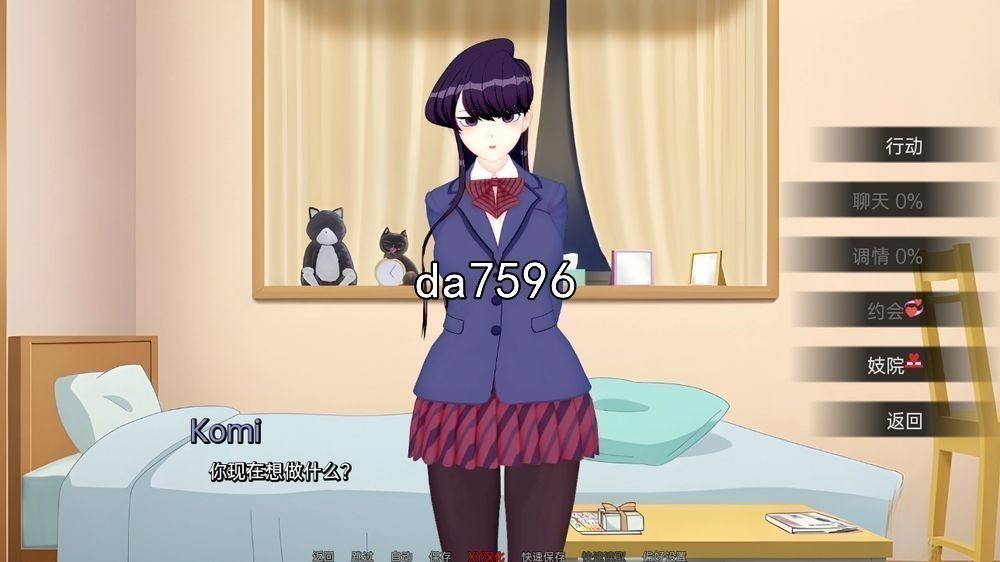 [压洲风SLG/冻泰/同仁/更新] 伊势海计院 异世界计院 Isekai Brothel V0.57 PC+安卓 汉化版 [4.0G/转百度]-第11张-游戏-飞雪ACG