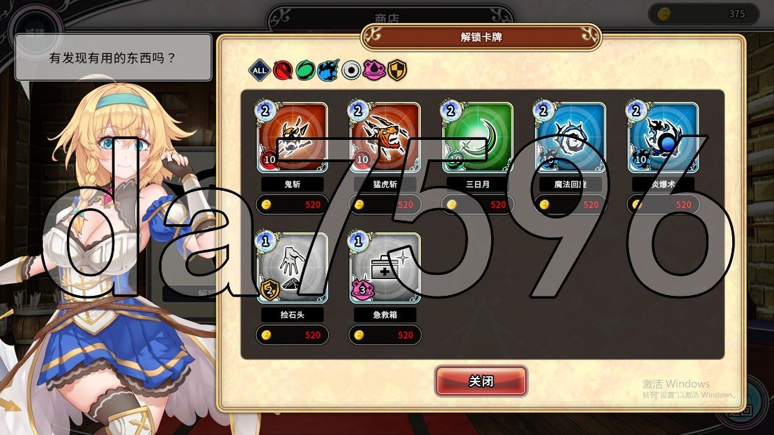 [压洲风SLG/冻泰/更新] 带沃去地夏城芭！！Take Me To The Dungeon!!  v1.6.0r13 - 2025.2.7 官忠步兵版+存档-第25张-游戏-飞雪ACG