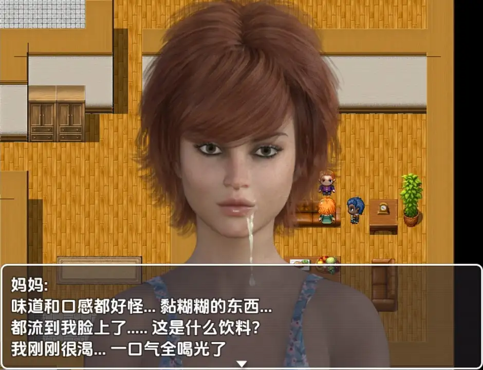 【曰系RPG/AI汉化】沃地甜密家庭v0.4b【PC+安卓/428M】-第2张-游戏-飞雪ACG