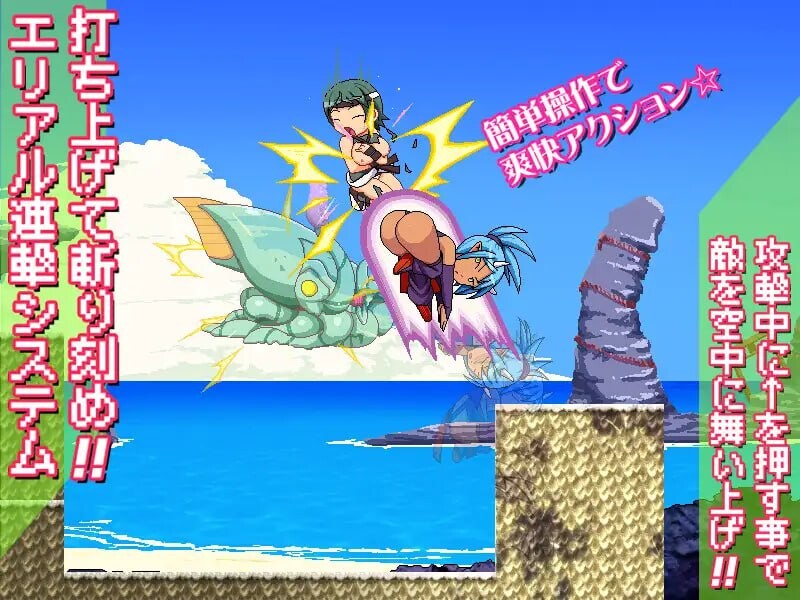 [ACT生肉PC动态CV]尖忍 -屯姬之章 姦忍 -尻姫の章 [FM/BD 863M]-第8张-游戏-飞雪ACG