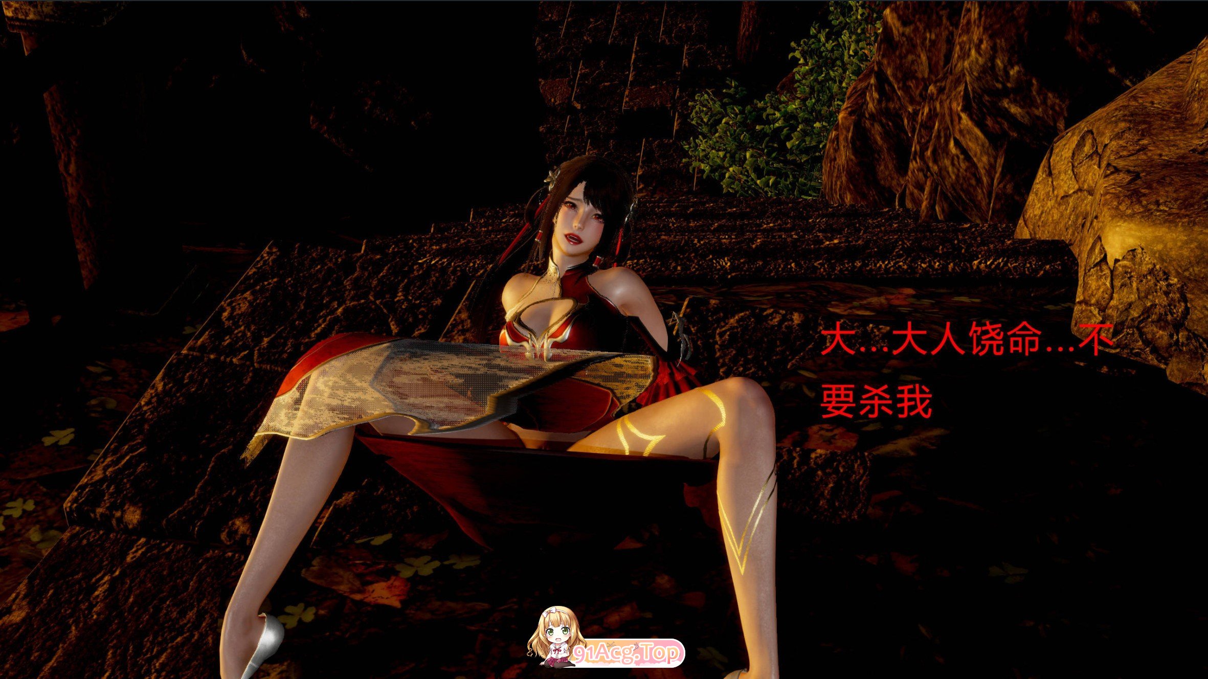 [3D]武林01-16+番外01-02+武林变成我的肉便器1.1-1.2[FM/1.6G/百度]-第2张-漫画-飞雪ACG