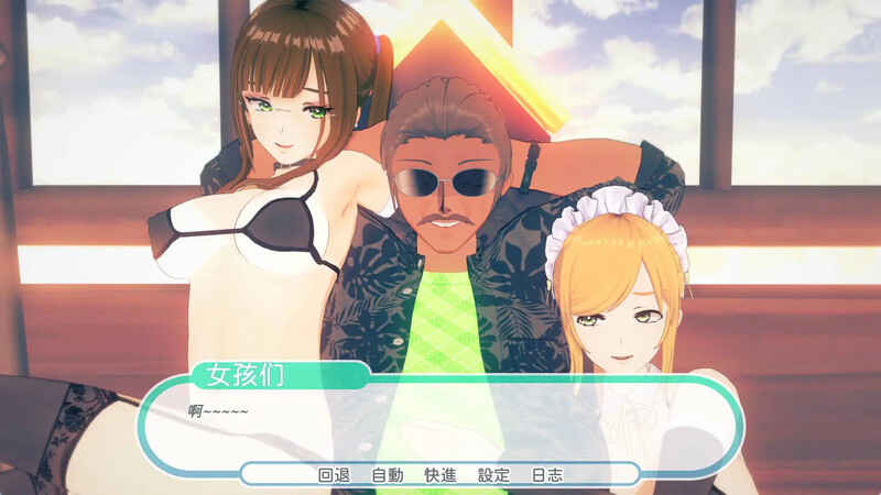 [更新]【日式SLG/动态/AZ】热带（Tropicali）V0.9c 汉化中文【3.60G/FM-百度直连】-第4张-游戏-飞雪ACG