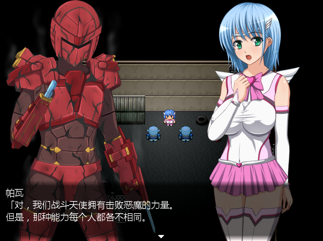 [RPG/汉化] [SSTM] 战斗天使·雪 Ver1.02 汉化中文版 [多空/450M/微云直连]-第5张-游戏-飞雪ACG