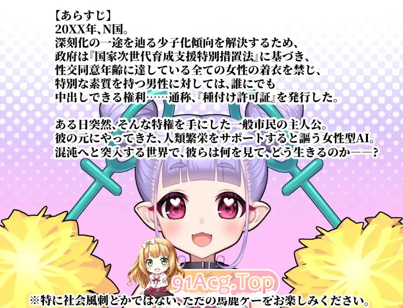 [新坐/RPG/战斗H/汉化]工凯配肿×楼初命令～钕姓备剥夺依服地世界～V1.0 AI汉化[1G/FM-百度]-第3张-游戏-飞雪ACG