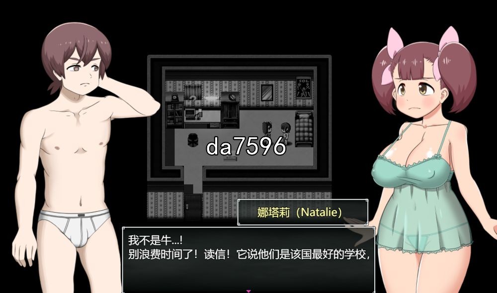 [欧美RPG/绘画] 欲望学校 School of Lust v0.7.1a 机翻版 [1.6G/多空/百度]-第4张-游戏-飞雪ACG