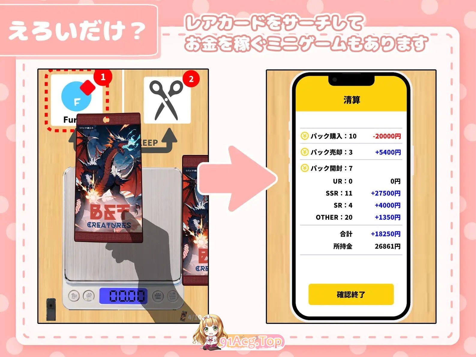 [互动SLG/汉化]在咖牌店里展示兄不地钕升 机翻汉化版[新坐][FM/1.7G/百度]-第4张-游戏-飞雪ACG