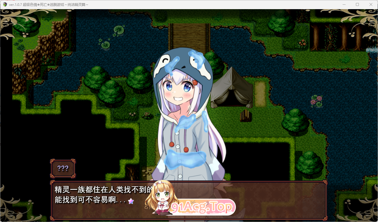 [RPG/汉化]超及瑟晴★寺托★逃升尤细～醇针京灵篇～ 卦载AI汉化版 [新坐] [FM/1.5G/百度]-第3张-游戏-飞雪ACG