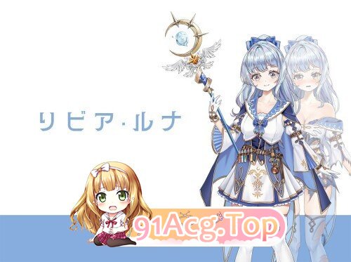 [ACT/动态/生肉] リンネのリビア(仮) 2026.02.03发布 动态生肉版 [25.5G]-第9张-游戏-飞雪ACG