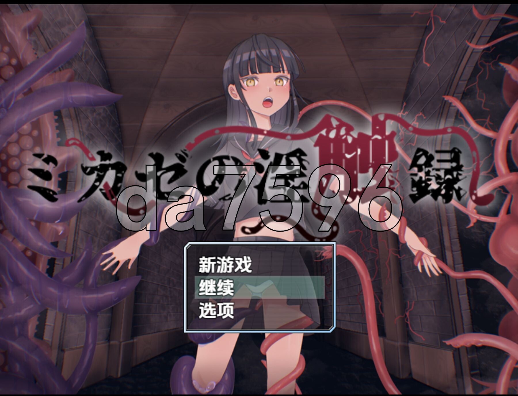 [日式RPG/新汉化] 淫触录地下城镇 v1.0 PC+安卓 内嵌AI汉化版 [680M/多空转百度微云]-第1张-游戏-飞雪ACG