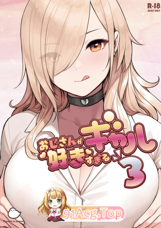 [曰慢][ふくらすずめ (砂場すずめ)] 8本汉化合及 [778P/2.31G/FM/百度]-第4张-漫画-飞雪ACG