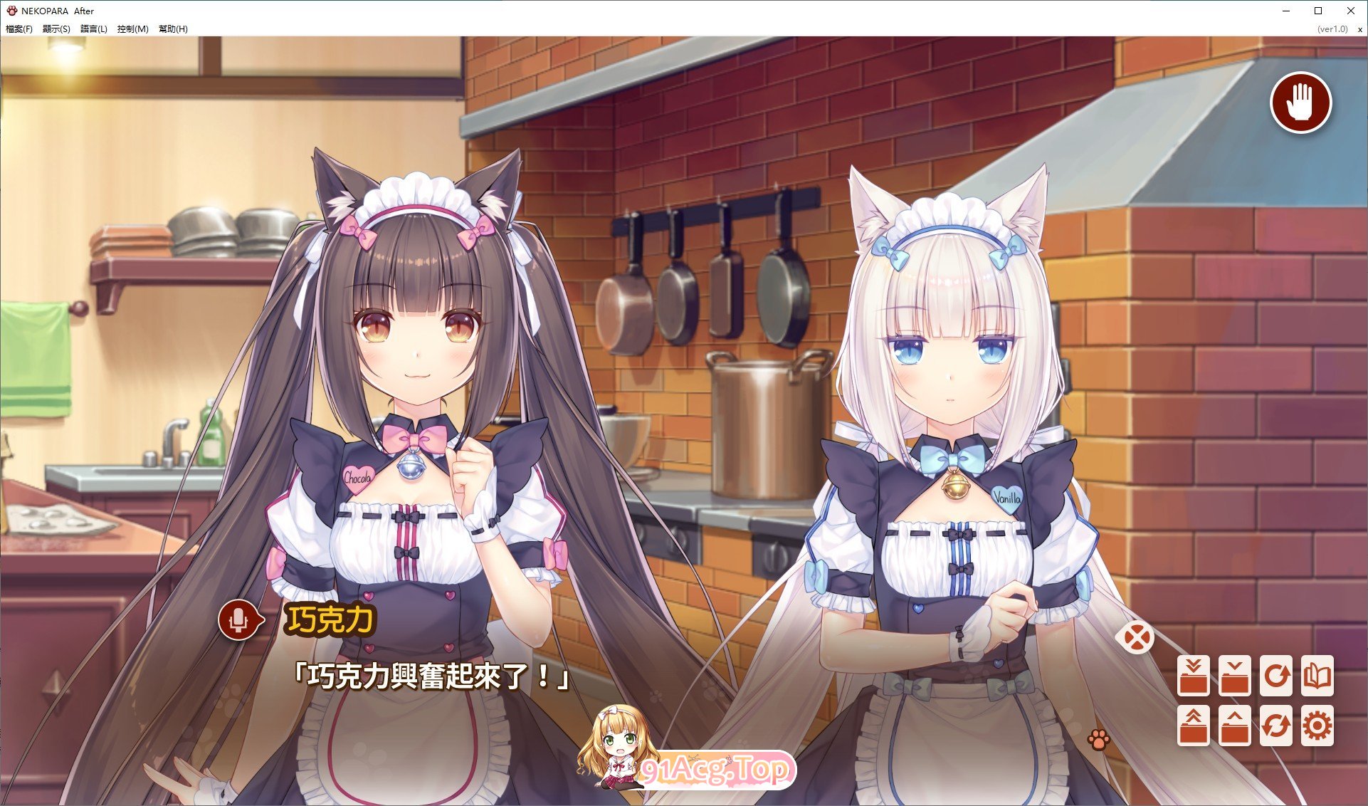 [京品ADV/汉化]猫酿勒元 After 官方忠闻版+全CG存档[[新官忠][FM/5.2G/百度]-第5张-游戏-飞雪ACG