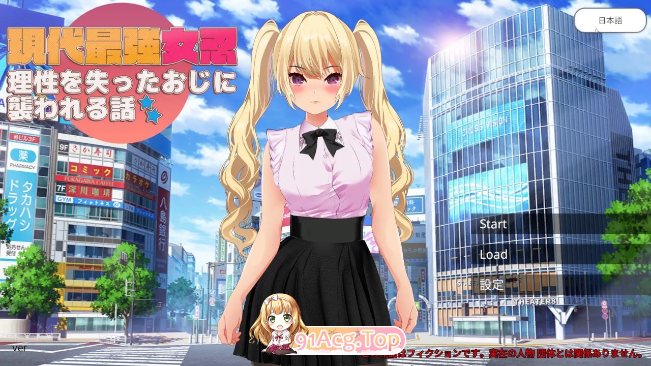 [3D-ARPG/DL官忠/PC]現代最強钕忍[395MB][百度/OD/迅雷]-第3张-游戏-飞雪ACG