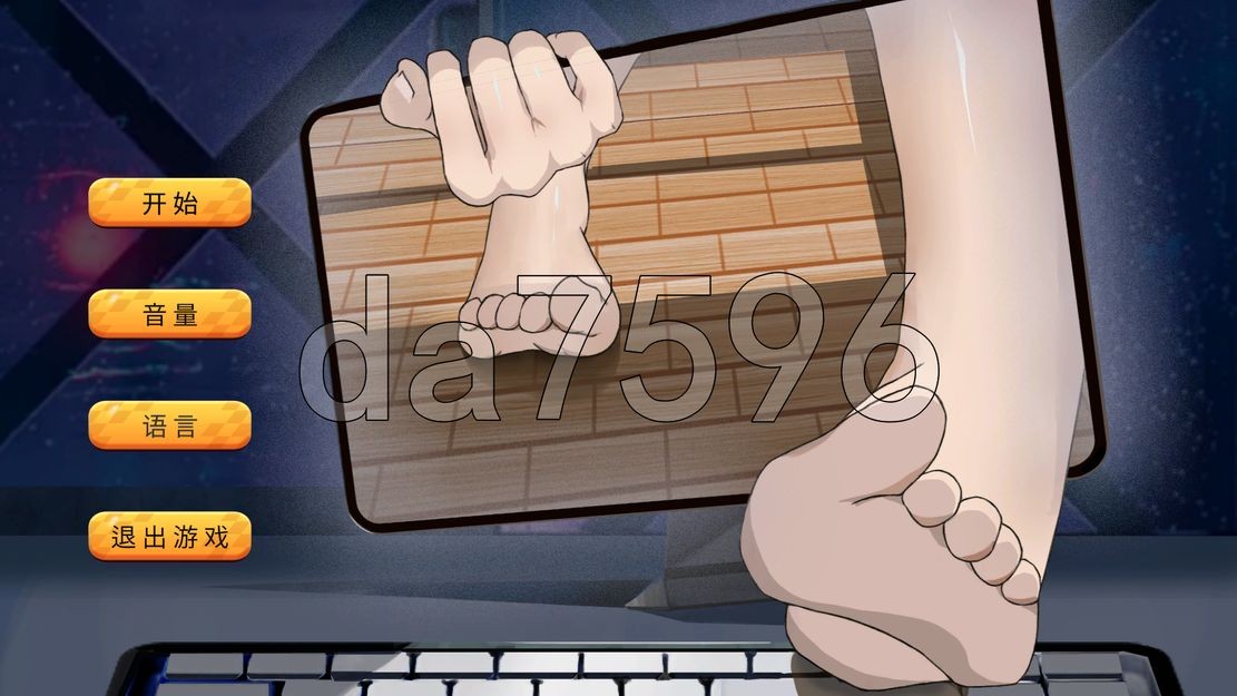 [压洲风SLG/京营] 榜衣达哥幻想曲 The best gift giver 官忠版 [1.50G//百度]-第1张-游戏-飞雪ACG