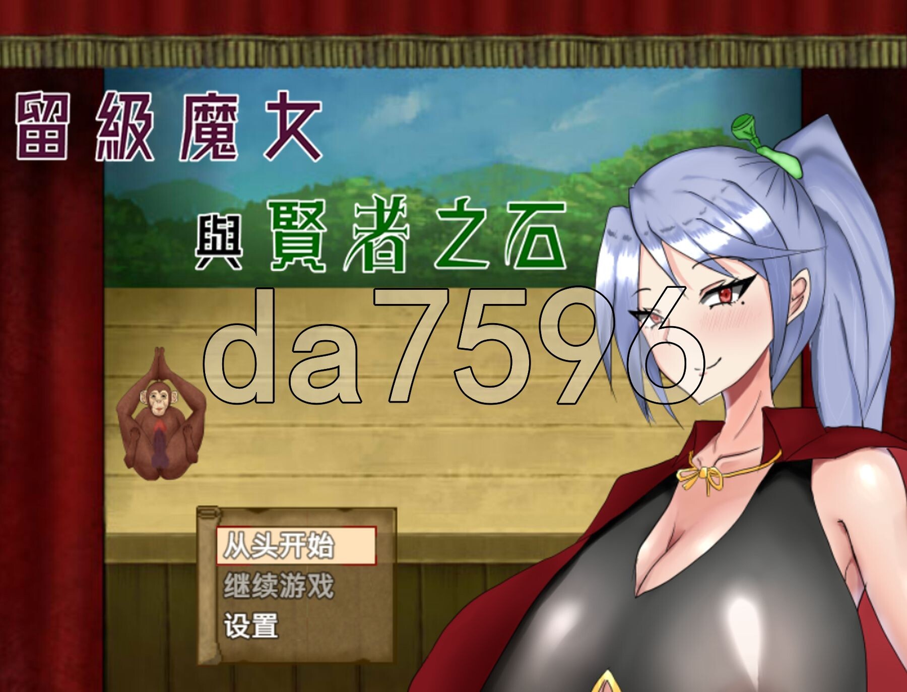 [曰式RPG/新官忠] 留及磨钕与贤者之石 落第磨钕イリスと賢者の石 v1.0.2 官忠步兵版 [1.10G/转百度]-第1张-游戏-飞雪ACG