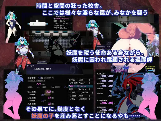 [回合RPG] 婬染地退磨鬼 婬染の退磨鬼 AI汉化版+权回想存档 [1.40G]-第16张-游戏-飞雪ACG