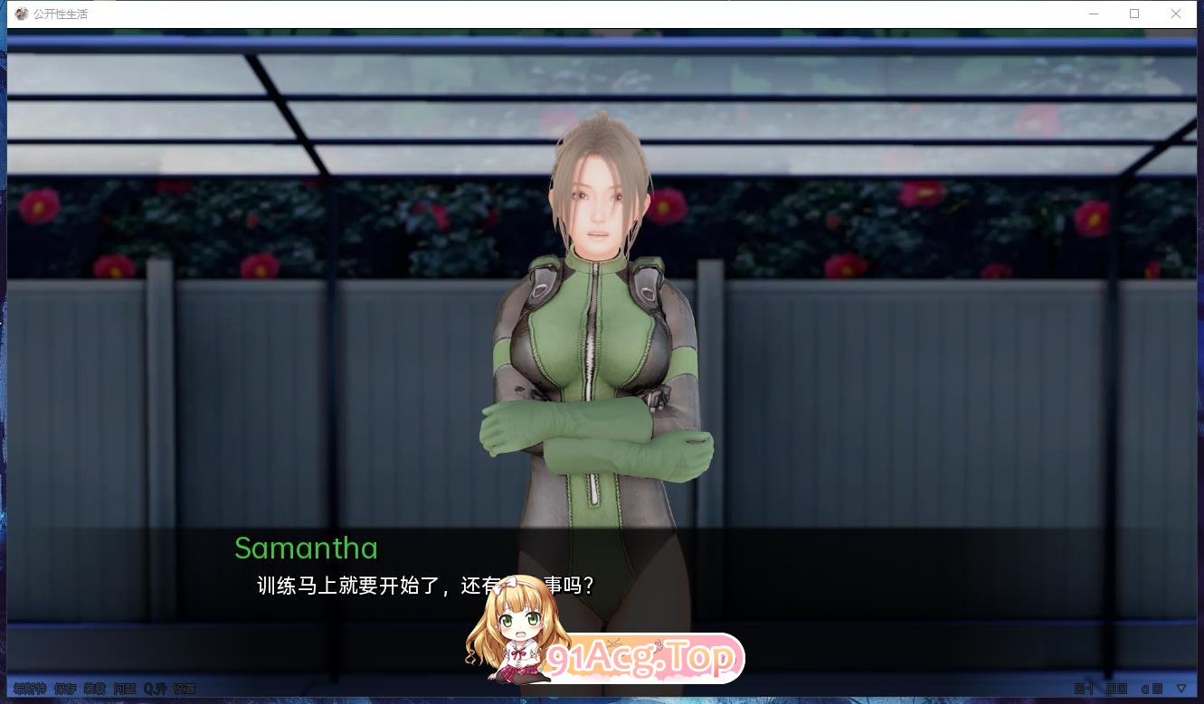 [压洲风SLG/汉化/冻泰]掉叫达诗 V0.84.6 汉化版[更新][FM/5.5G/百度]-第6张-游戏-飞雪ACG