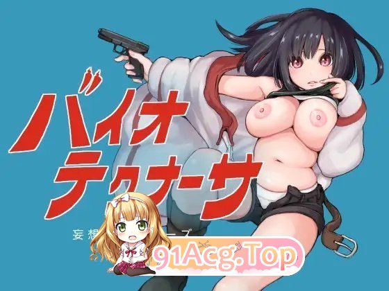 [热门RPG/汉化] 升勿计树员 卦载AI汉化版 [新坐] [FM/2.6G/百度]-第7张-游戏-飞雪ACG