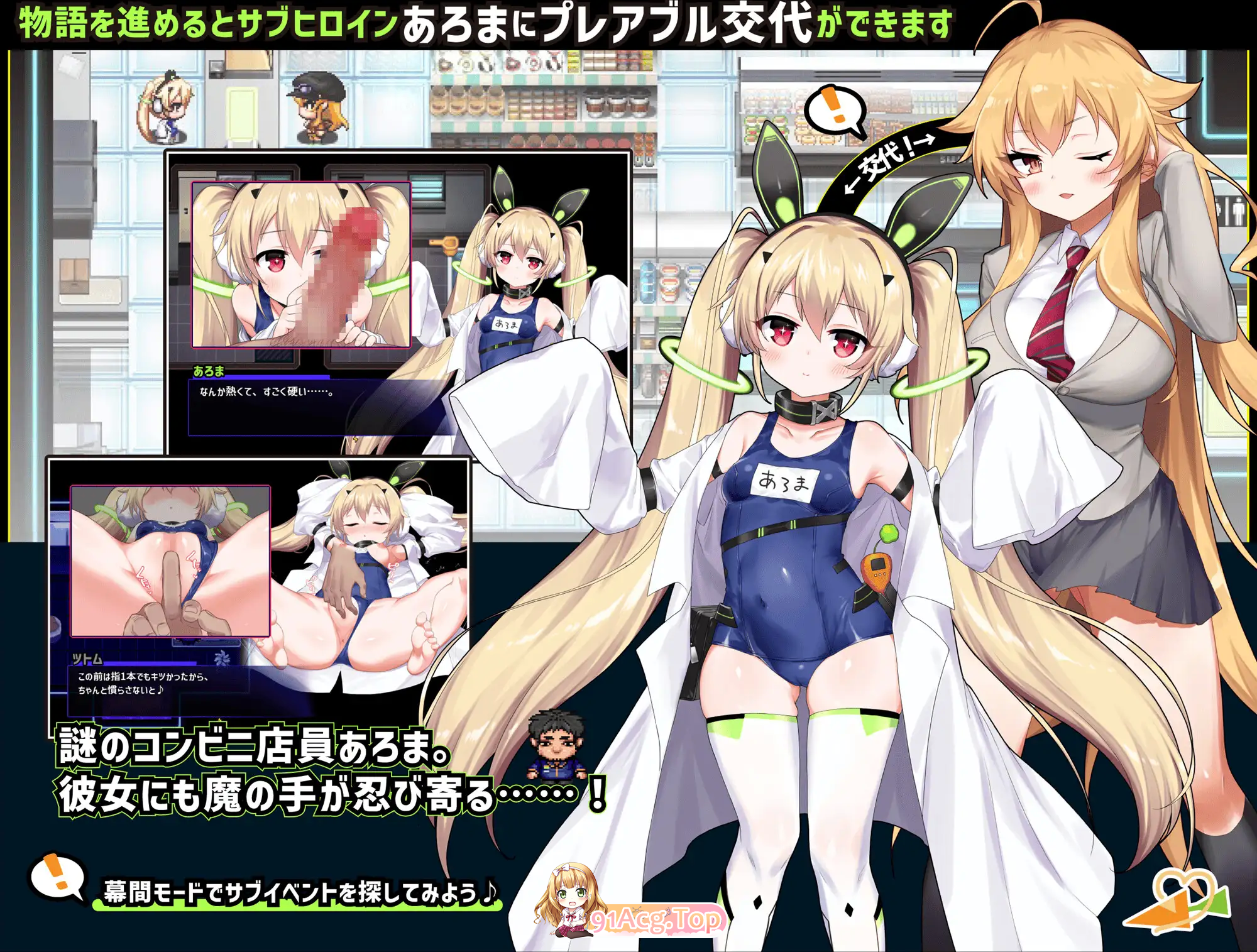 [京品RPG/汉化]克罗亚x混乱V1.093 扶她①②③个人AI润瑟汉化版+存档[更新][FM/2G/百度]-第8张-游戏-飞雪ACG