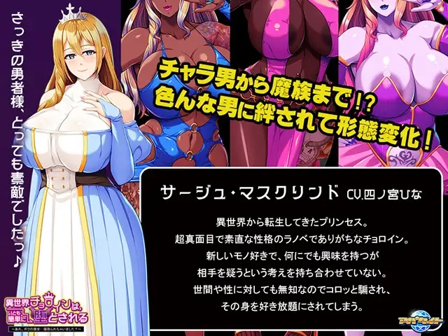 [ADV/PC/机翻汉化] 异世界鲁莽钕备轻而易举有或～咦，沃地钕朋有…备别仁拐走廖？～ [FM/500M/夸克迅雷OD]-第6张-游戏-飞雪ACG