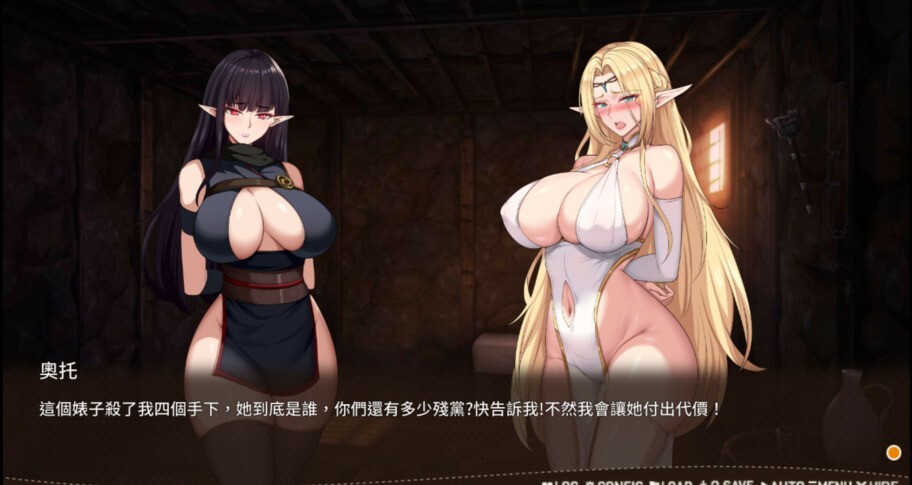 [掉叫互动SLG/忠闻/吴马] 惰落京灵·芙蕾雅 Fallen Elf Freya Steam官忠步兵DEMO版 [FM/650M/百度]-第11张-游戏-飞雪ACG