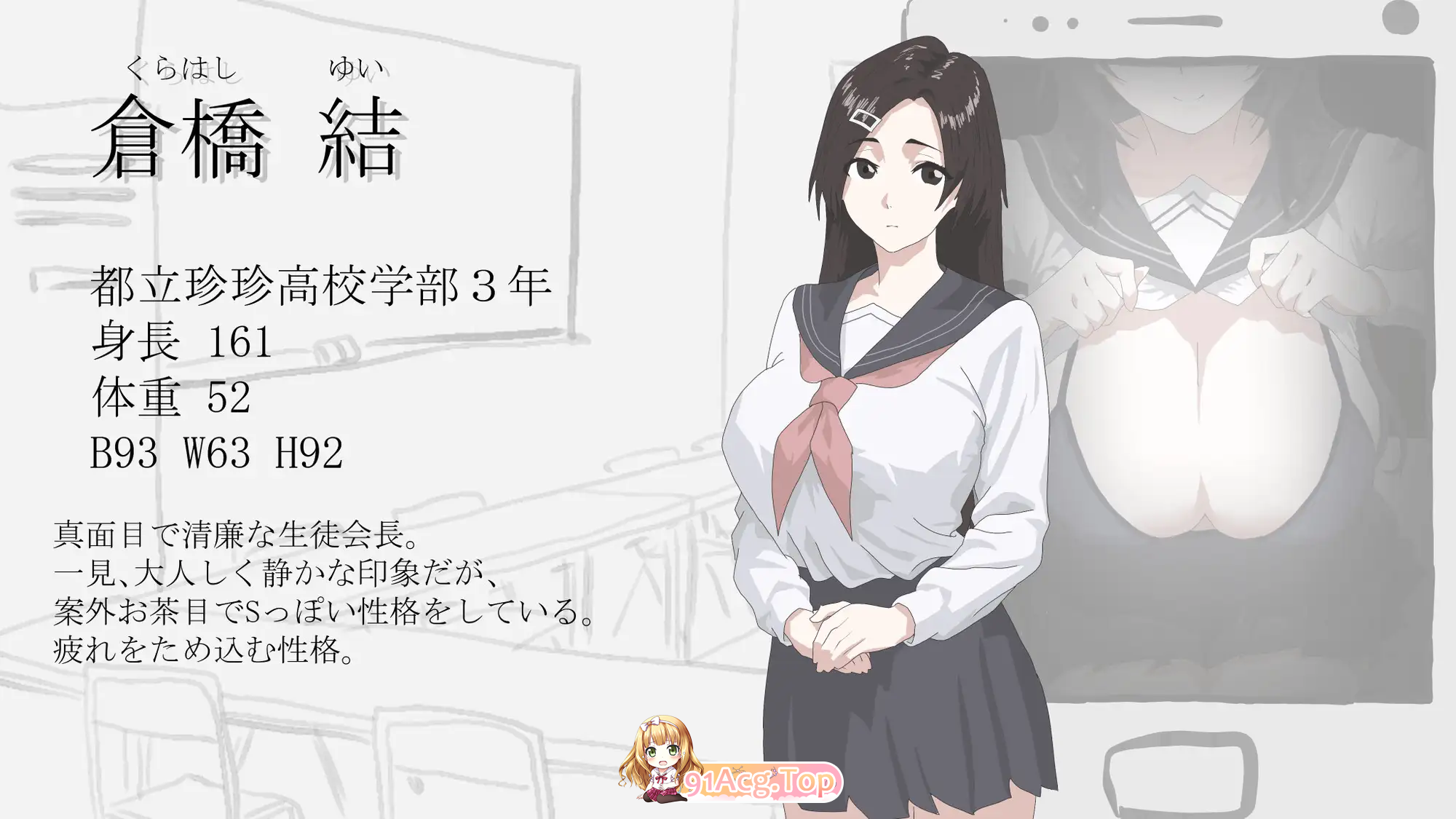 PC[百度/恶堕隐奸NTR拔作ADV]画面的另一侧 画面のウラガワ~AI汉化[800M]-第3张-游戏-飞雪ACG