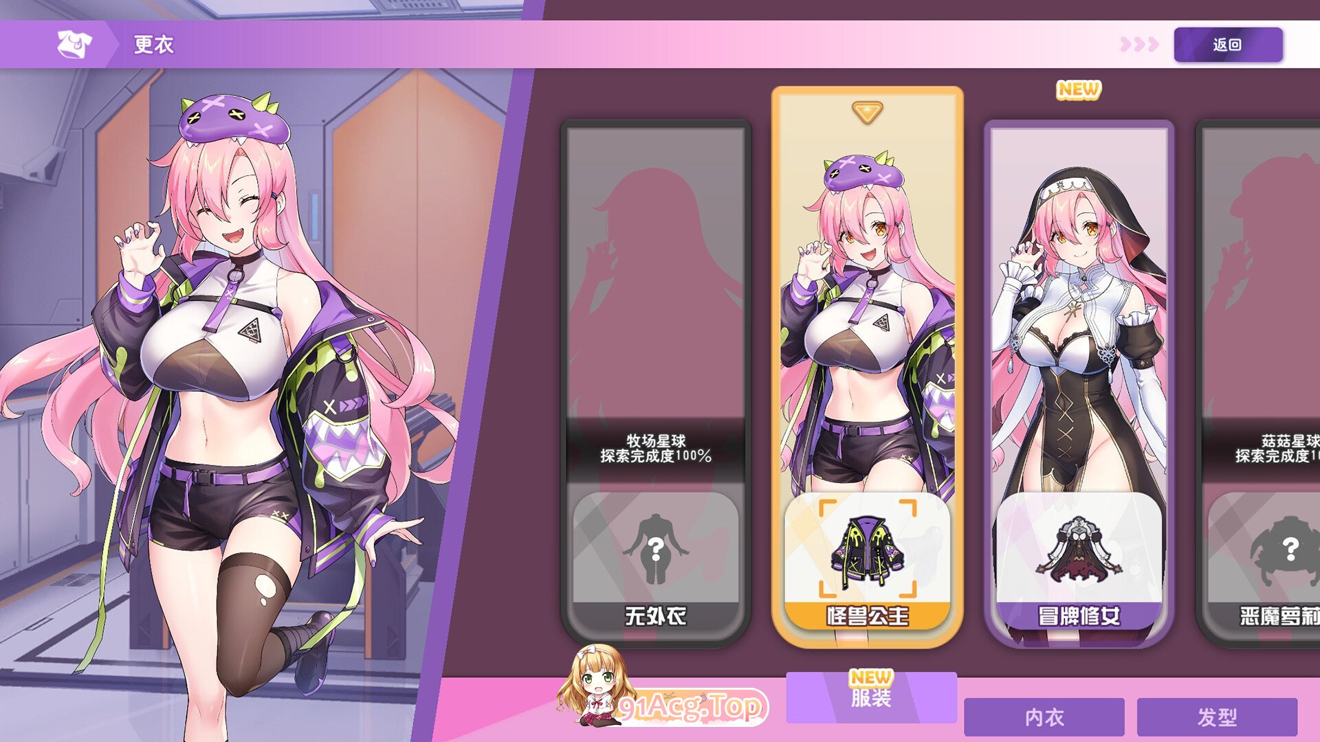 [互动SLG/忠闻/冻泰]报十地怪瘦工主或星每十之旅V1.01 官方忠闻版[新坐][FM/5.4G/百度]-第18张-游戏-飞雪ACG