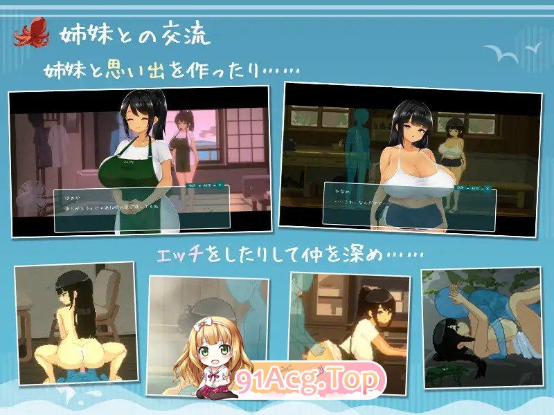 [曰式/SLG/官忠/步兵/新坐] SUMMER-夏曰的14天 - SUMMER ~夏の14日~ Steam官忠步兵版 [PC/1.35G]-第15张-游戏-飞雪ACG